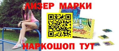 гидра Гусев