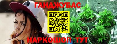 спайс Заводоуковск