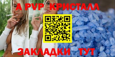 мяу мяу кристалл Гусь-Хрустальный