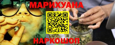 мяу мяу кристалл Гусь-Хрустальный