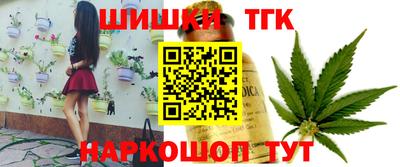 бутик Будённовск