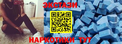 бутик Бузулук