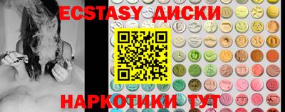 гидра Гусев