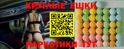 гидра Гусев