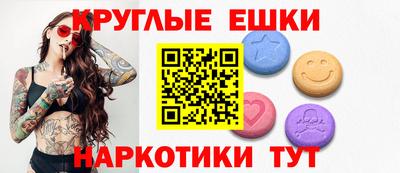 гидра Гусев