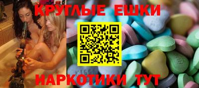 амфетамин Гусиноозёрск