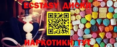 гидра Гусев