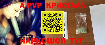 мяу мяу кристалл Гусь-Хрустальный