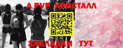 мяу мяу кристалл Гусь-Хрустальный