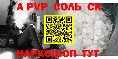 гидра Гусев