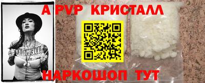 бутик Бузулук