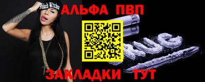 мяу мяу кристалл Гусь-Хрустальный