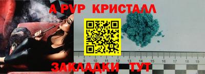 трава Пыть-Ях
