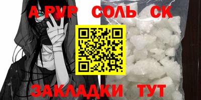амфетамин Гусиноозёрск
