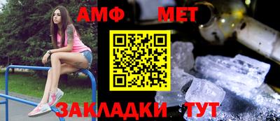 альфа пвп VHQ Бугуруслан