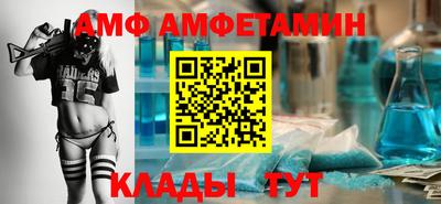 альфа пвп VHQ Бугуруслан