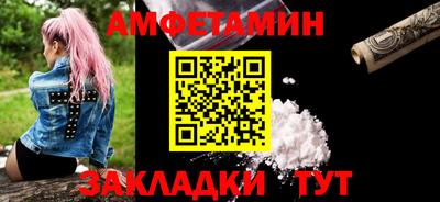 амфетамин Гусиноозёрск