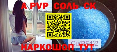 гидра Гусев