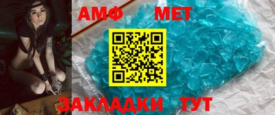 амфетамин Гусиноозёрск