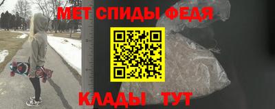 мяу мяу кристалл Гусь-Хрустальный
