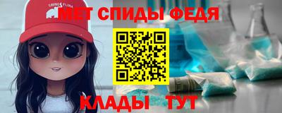 мяу мяу кристалл Гусь-Хрустальный