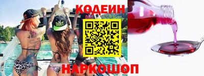 гидра Гусев