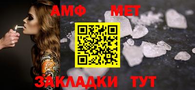 амфетамин Гусиноозёрск