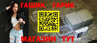 гидра Гусев