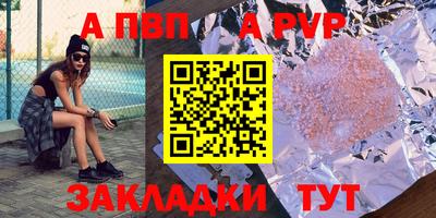мяу мяу кристалл Гусь-Хрустальный