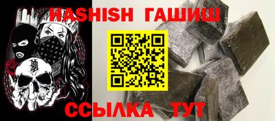 альфа пвп VHQ Бугуруслан