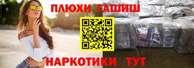 альфа пвп VHQ Бугуруслан