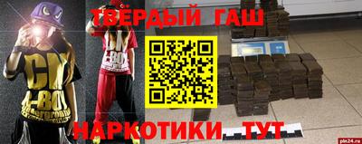 амфетамин Гусиноозёрск