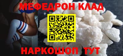 гидра Гусев