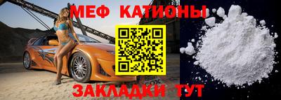 мяу мяу кристалл Гусь-Хрустальный