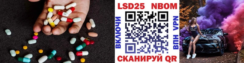 гидра зеркало  Курчатов  ЛСД экстази ecstasy 
