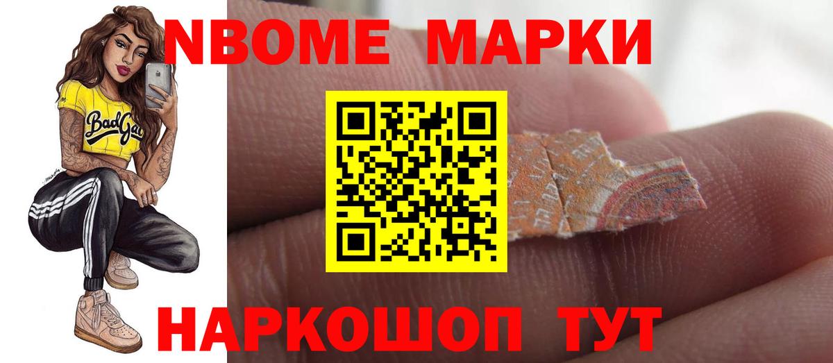 ЛСД экстази кислота Курчатов