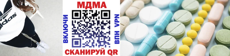 блэк спрут как зайти  купить  цена  Курчатов  МДМА VHQ 
