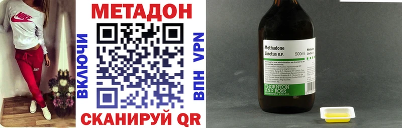 KRAKEN сайт Курчатов Метадон кристалл наркотики