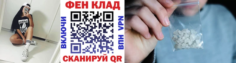 купить наркоту Курчатов МЕТАМФЕТАМИН витя