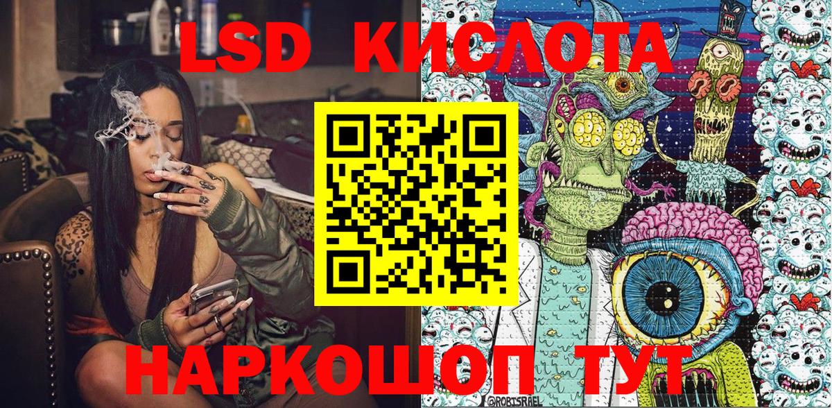 Марки N-bome 1500мкг Курчатов