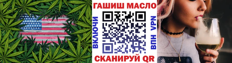 Дистиллят ТГК Wax  Курчатов 