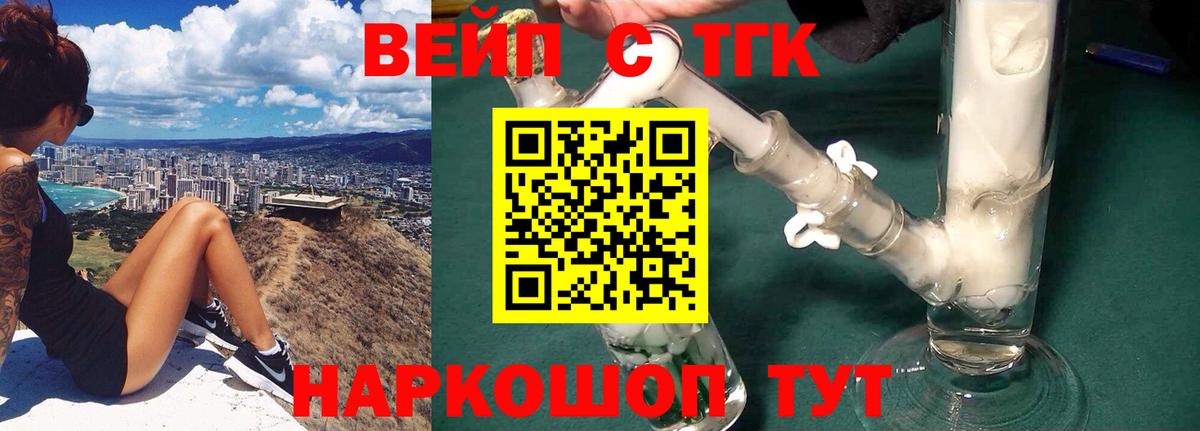 МДМА  Вход с VPN  Канабис  Мяу-Мяу  Cocaine  Марки ЛСД  Курчатов  СОЛЬ CK  XTC  ГАШИШ  Ляпка  Метамфетамин 