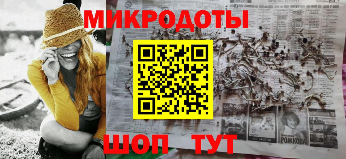 Галлюциногенные грибы MAGIC MUSHROOMS Курчатов