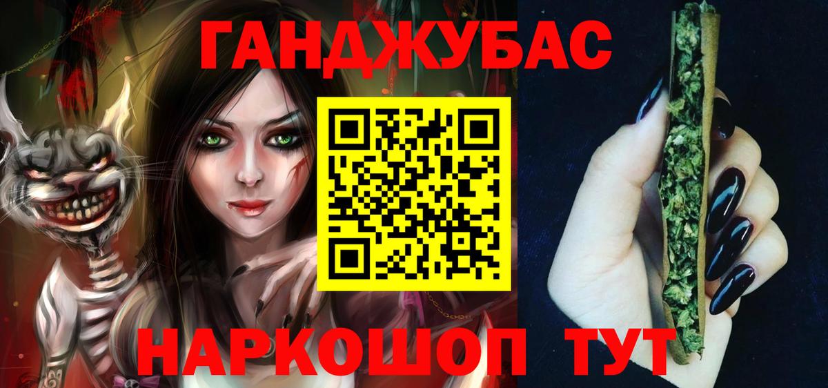Марихуана индика  Вход с VPN  Бошки Шишки план  МАРИХУАНА план  Курчатов 