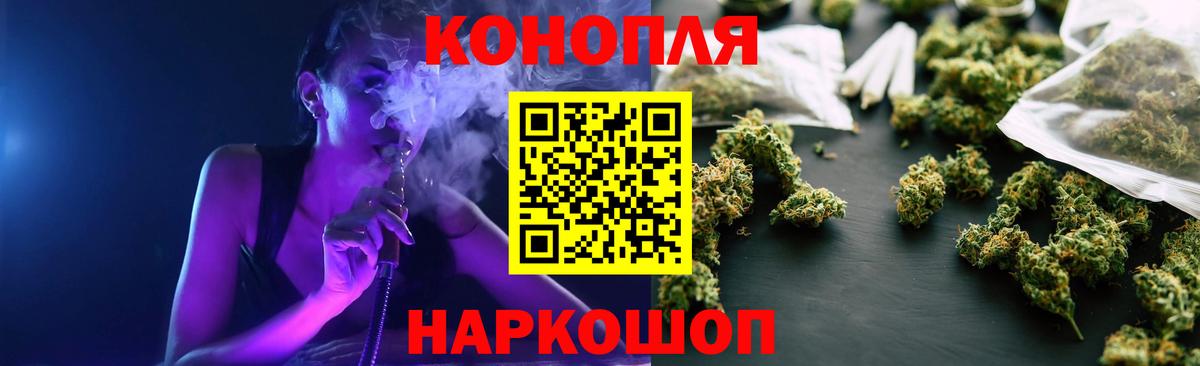 Марихуана White Widow  Марихуана ГИДРОПОН  Бошки Шишки VHQ  Курчатов  МАРИХУАНА конопля 